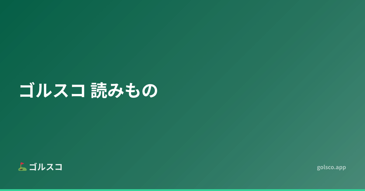 Playing in the Wind: Turn Windy Days Into an Advantage